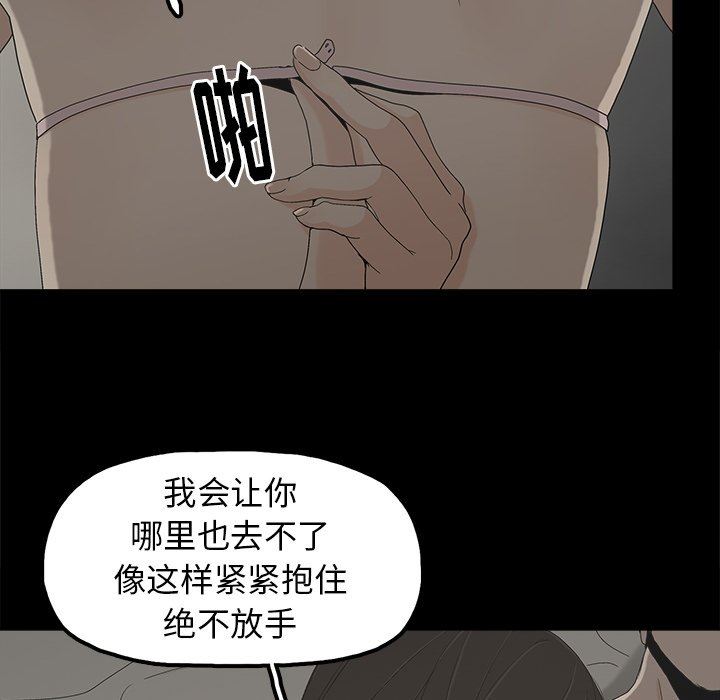 [韩国漫画] 幸福 爱情,熟女人妻,巨乳大奶#[114P]-81