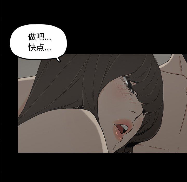 [韩国漫画] 幸福 爱情,熟女人妻,巨乳大奶#[114P]-83