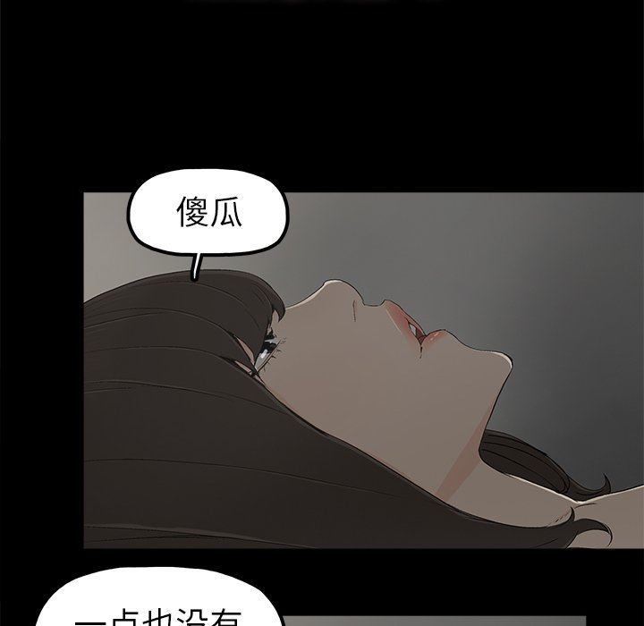 [韩国漫画] 幸福 爱情,熟女人妻,巨乳大奶#[114P]-95