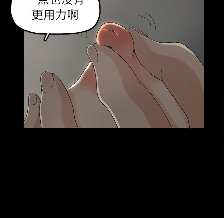 [韩国漫画] 幸福 爱情,熟女人妻,巨乳大奶#[114P]-96