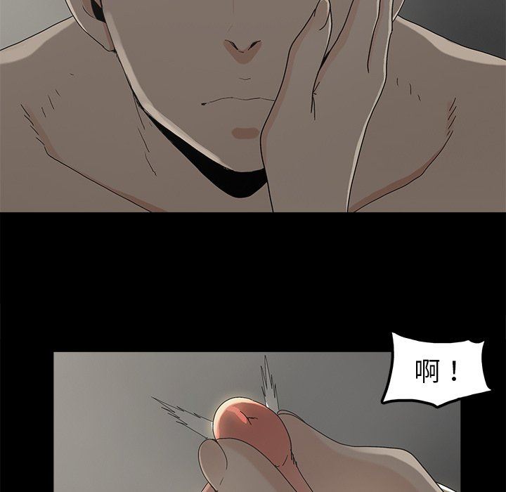 [韩国漫画] 幸福 爱情,熟女人妻,巨乳大奶#[114P]-98