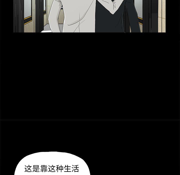 [韩国漫画] 幸福 爱情,熟女人妻,巨乳大奶#[106P]-101