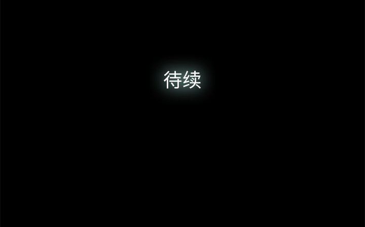 [韩国漫画] 幸福 爱情,熟女人妻,巨乳大奶#[106P]-106