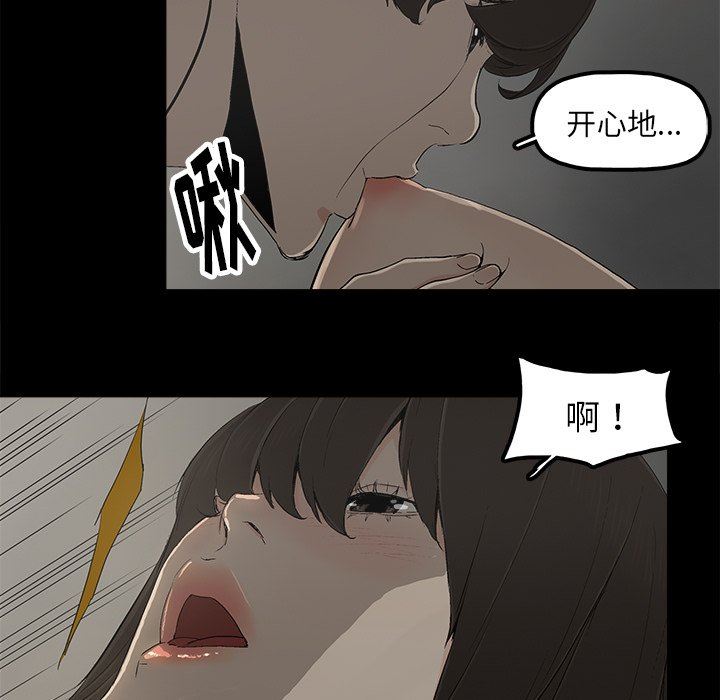 [韩国漫画] 幸福 爱情,熟女人妻,巨乳大奶#[106P]-13