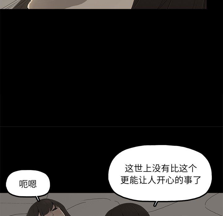 [韩国漫画] 幸福 爱情,熟女人妻,巨乳大奶#[106P]-14