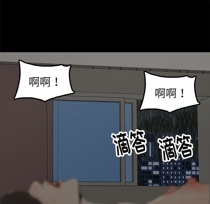 [韩国漫画] 幸福 爱情,熟女人妻,巨乳大奶#[106P]-21