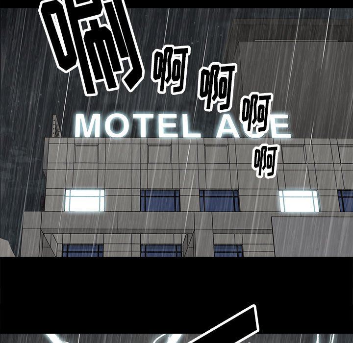 [韩国漫画] 幸福 爱情,熟女人妻,巨乳大奶#[106P]-25