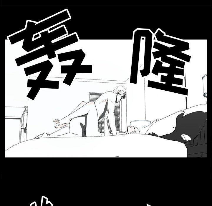 [韩国漫画] 幸福 爱情,熟女人妻,巨乳大奶#[106P]-27