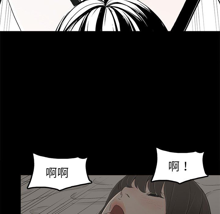 [韩国漫画] 幸福 爱情,熟女人妻,巨乳大奶#[106P]-30