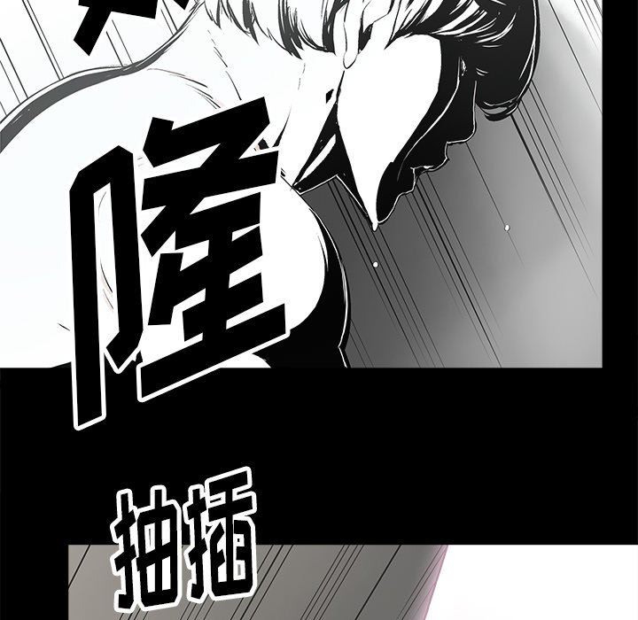 [韩国漫画] 幸福 爱情,熟女人妻,巨乳大奶#[106P]-32