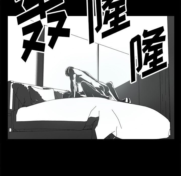 [韩国漫画] 幸福 爱情,熟女人妻,巨乳大奶#[106P]-34