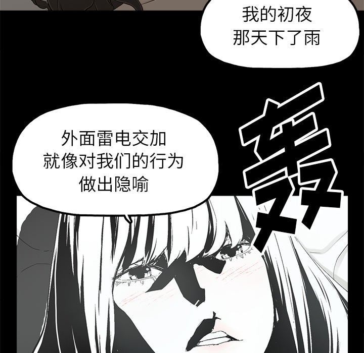 [韩国漫画] 幸福 爱情,熟女人妻,巨乳大奶#[106P]-36