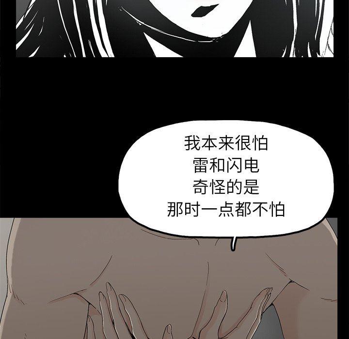 [韩国漫画] 幸福 爱情,熟女人妻,巨乳大奶#[106P]-37