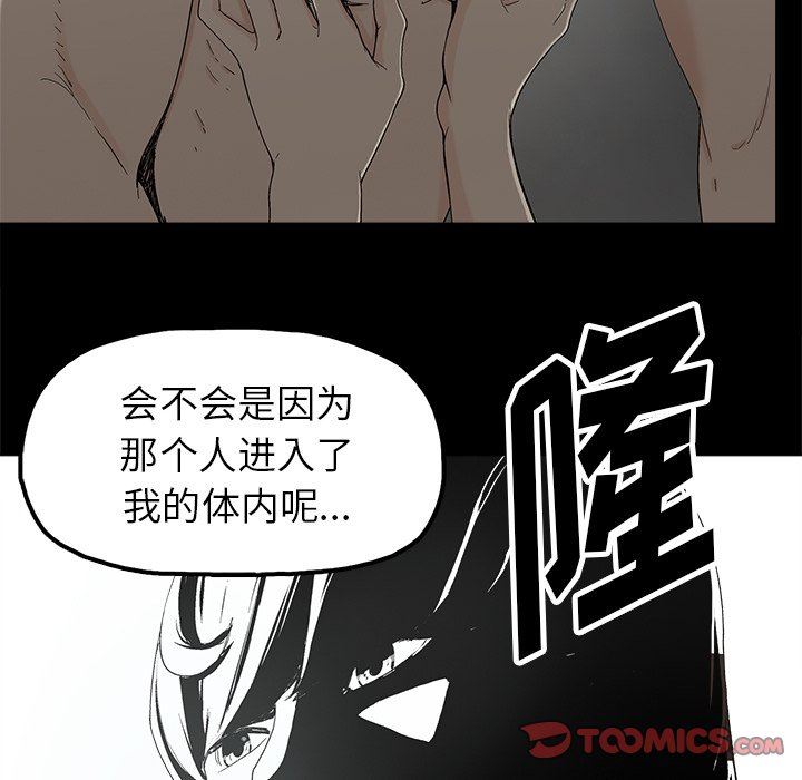 [韩国漫画] 幸福 爱情,熟女人妻,巨乳大奶#[106P]-38
