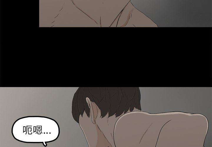 [韩国漫画] 幸福 爱情,熟女人妻,巨乳大奶#[106P]-4