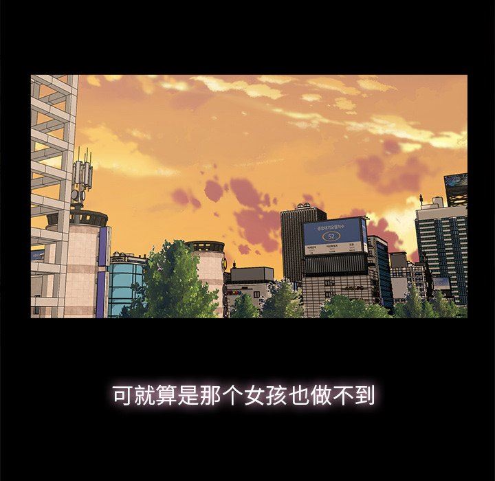 [韩国漫画] 幸福 爱情,熟女人妻,巨乳大奶#[106P]-43