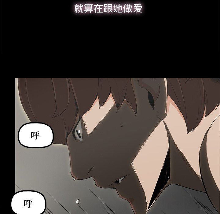 [韩国漫画] 幸福 爱情,熟女人妻,巨乳大奶#[106P]-45