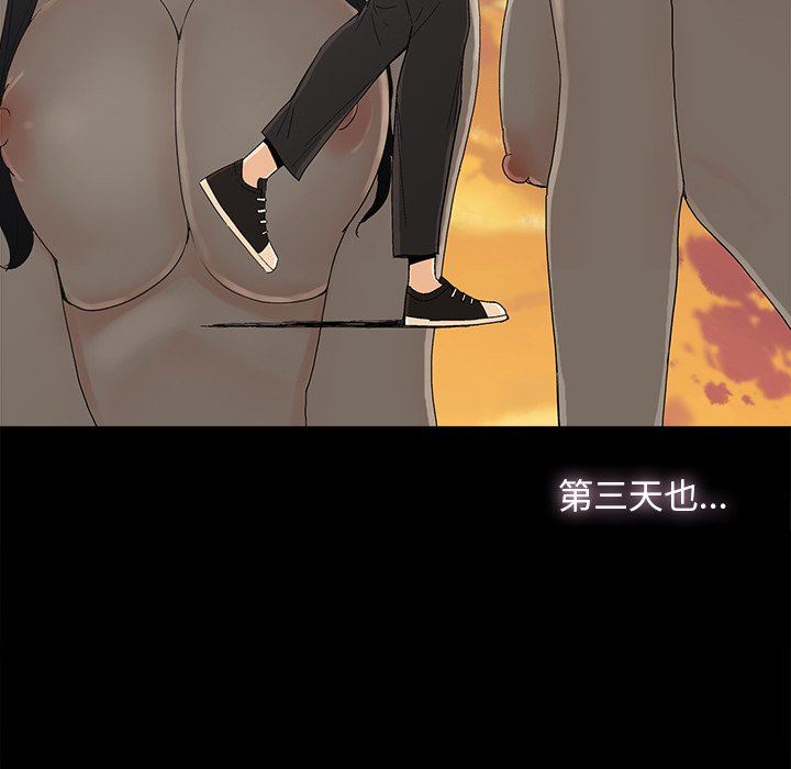 [韩国漫画] 幸福 爱情,熟女人妻,巨乳大奶#[106P]-49