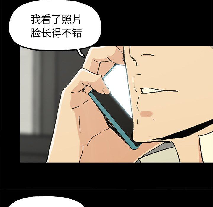 [韩国漫画] 幸福 爱情,熟女人妻,巨乳大奶#[106P]-51