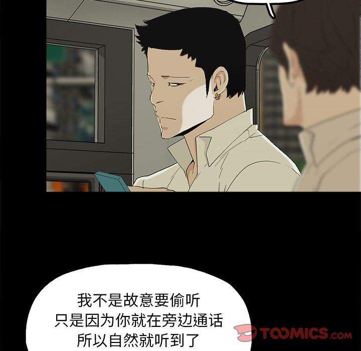 [韩国漫画] 幸福 爱情,熟女人妻,巨乳大奶#[106P]-56
