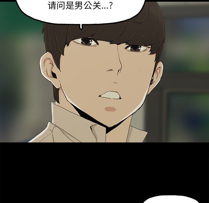 [韩国漫画] 幸福 爱情,熟女人妻,巨乳大奶#[106P]-57
