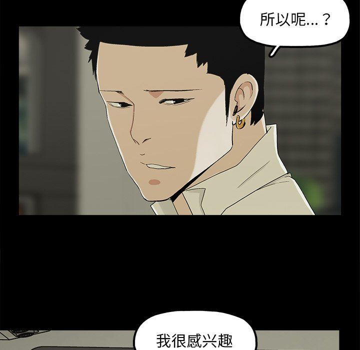 [韩国漫画] 幸福 爱情,熟女人妻,巨乳大奶#[106P]-58