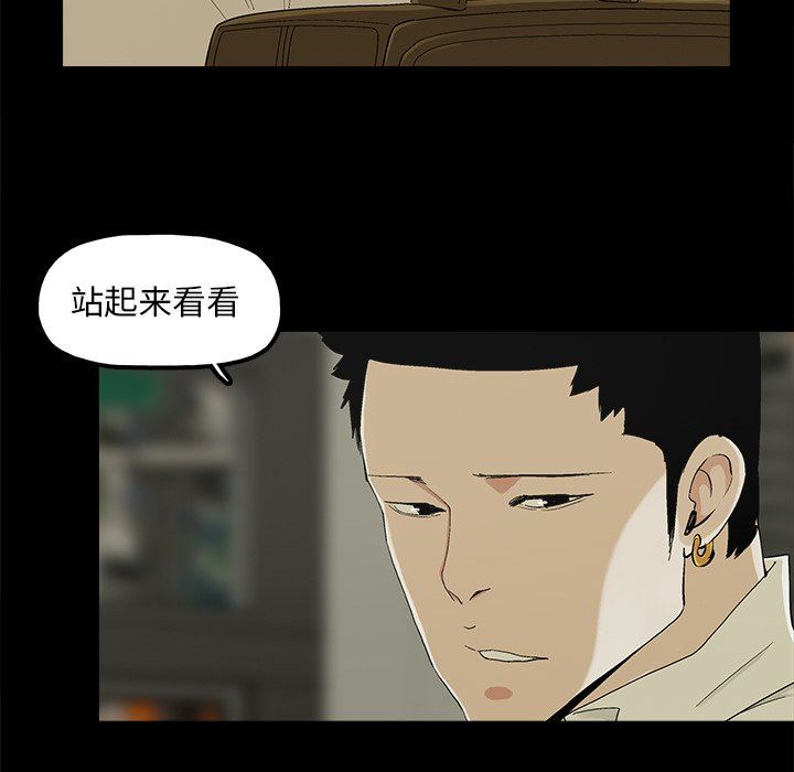 [韩国漫画] 幸福 爱情,熟女人妻,巨乳大奶#[106P]-61