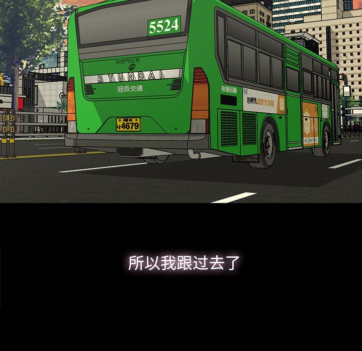 [韩国漫画] 幸福 爱情,熟女人妻,巨乳大奶#[106P]-66