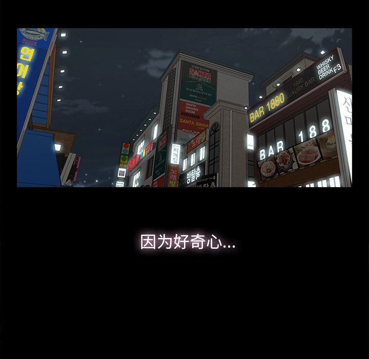 [韩国漫画] 幸福 爱情,熟女人妻,巨乳大奶#[106P]-67
