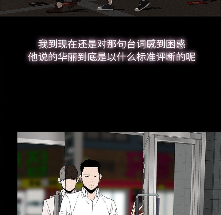 [韩国漫画] 幸福 爱情,熟女人妻,巨乳大奶#[106P]-71