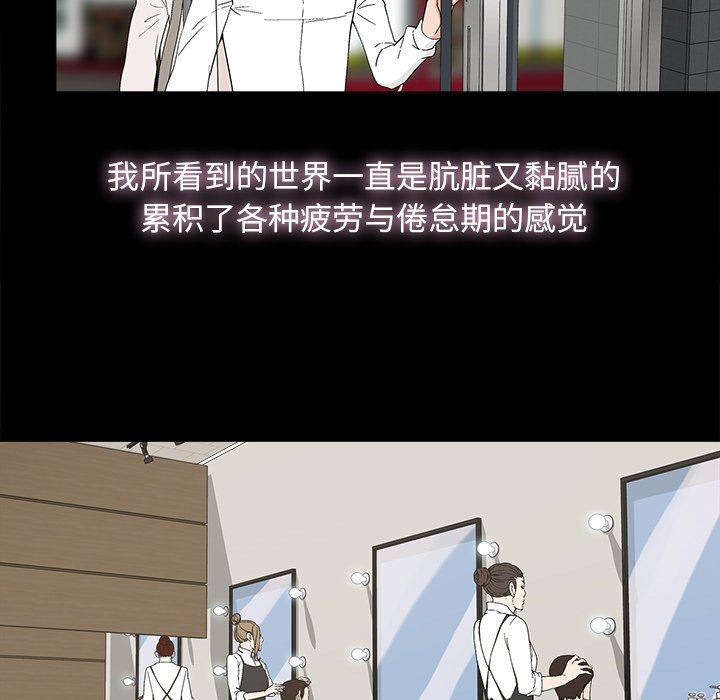 [韩国漫画] 幸福 爱情,熟女人妻,巨乳大奶#[106P]-72