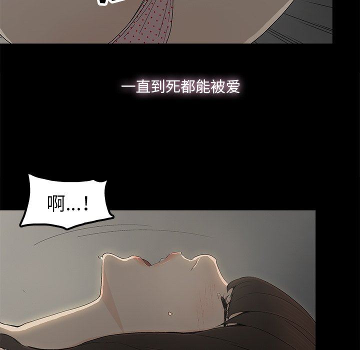 [韩国漫画] 幸福 爱情,熟女人妻,巨乳大奶#[106P]-8