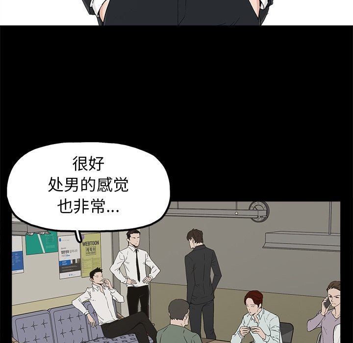 [韩国漫画] 幸福 爱情,熟女人妻,巨乳大奶#[106P]-84