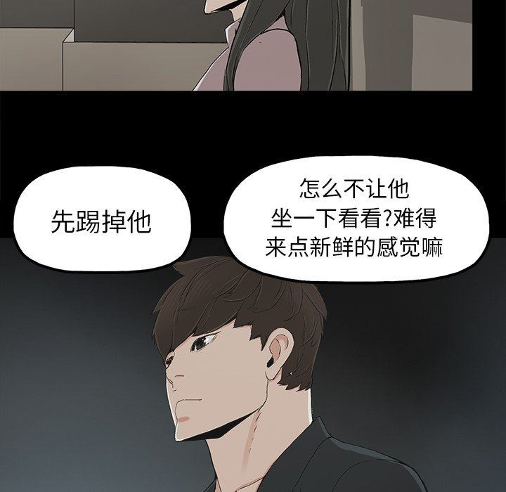 [韩国漫画] 幸福 爱情,熟女人妻,巨乳大奶#[106P]-94