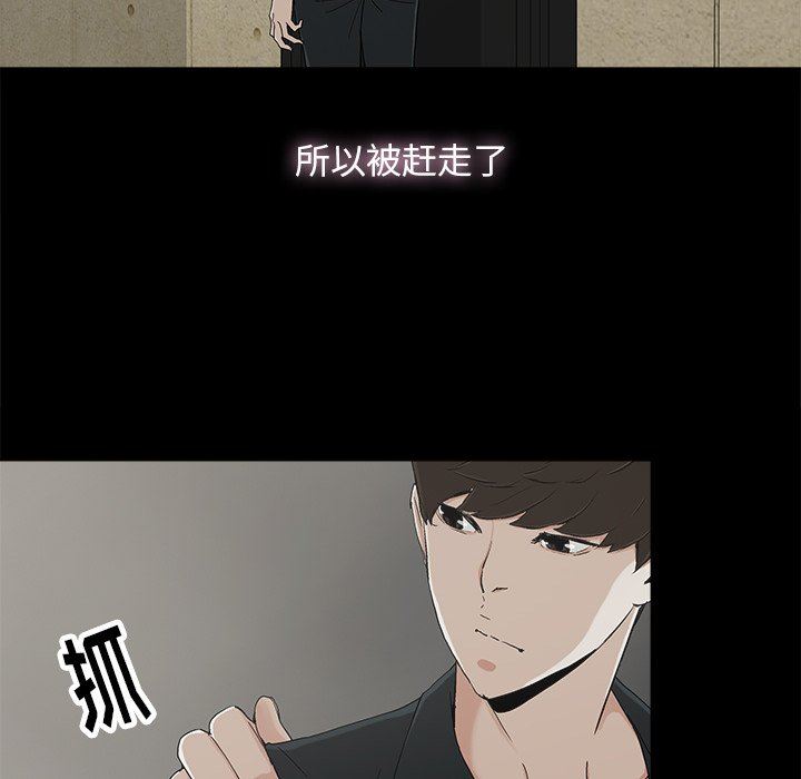 [韩国漫画] 幸福 爱情,熟女人妻,巨乳大奶#[106P]-98