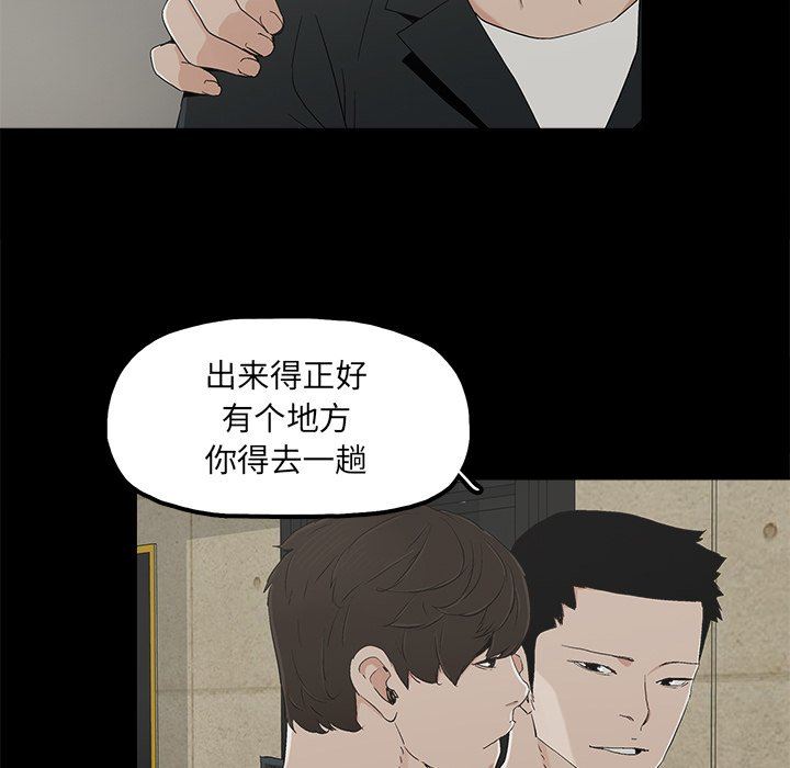 [韩国漫画] 幸福 爱情,熟女人妻,巨乳大奶#[106P]-99
