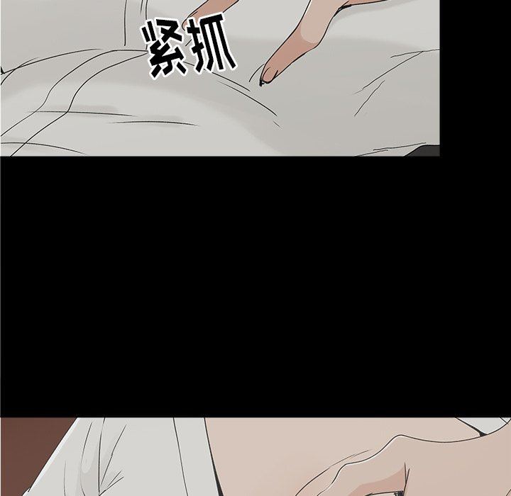 [韩国漫画] 幸福 爱情,熟女人妻,巨乳大奶#[85P]-12
