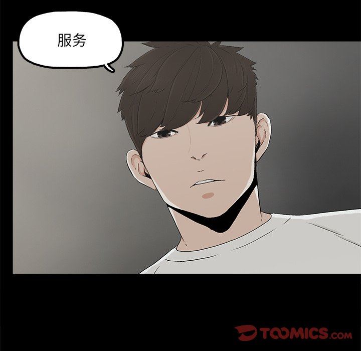 [韩国漫画] 幸福 爱情,熟女人妻,巨乳大奶#[85P]-16
