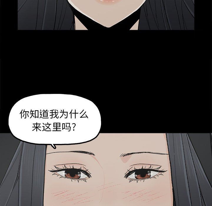 [韩国漫画] 幸福 爱情,熟女人妻,巨乳大奶#[85P]-19