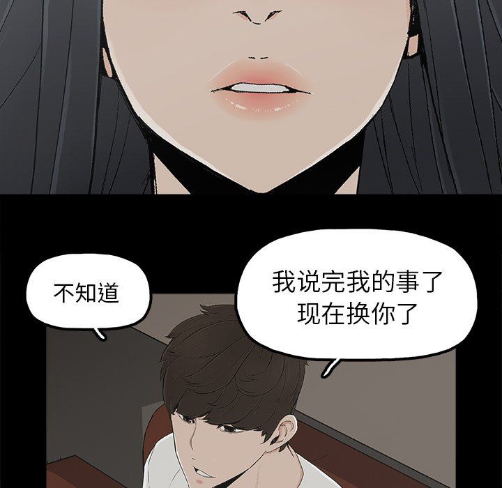 [韩国漫画] 幸福 爱情,熟女人妻,巨乳大奶#[85P]-20
