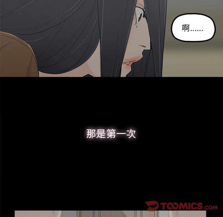 [韩国漫画] 幸福 爱情,熟女人妻,巨乳大奶#[85P]-30