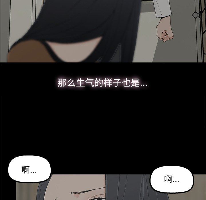 [韩国漫画] 幸福 爱情,熟女人妻,巨乳大奶#[85P]-33