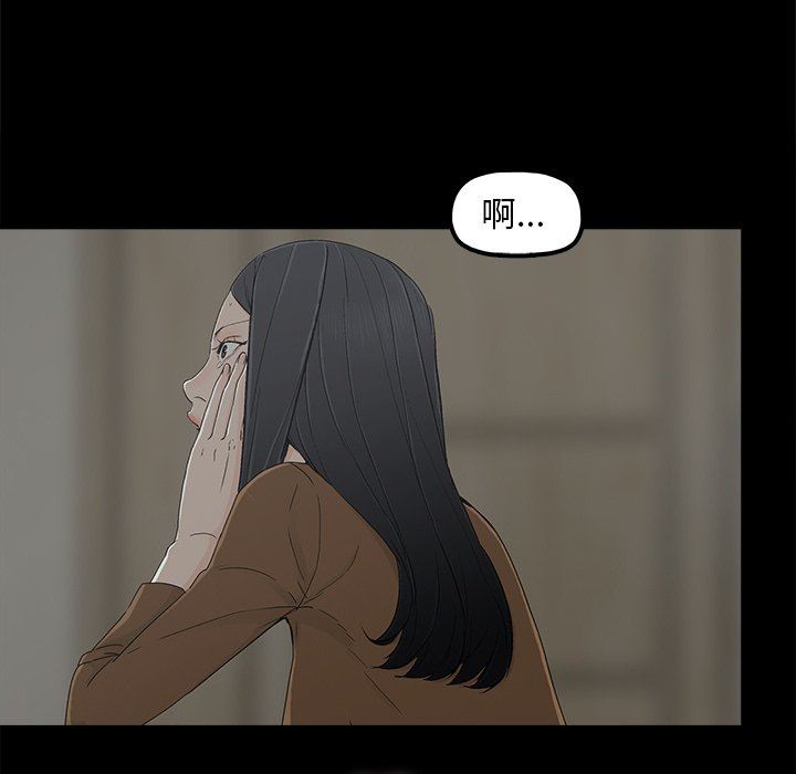 [韩国漫画] 幸福 爱情,熟女人妻,巨乳大奶#[85P]-37