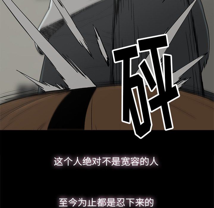 [韩国漫画] 幸福 爱情,熟女人妻,巨乳大奶#[85P]-41