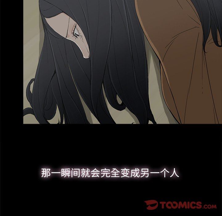 [韩国漫画] 幸福 爱情,熟女人妻,巨乳大奶#[85P]-44