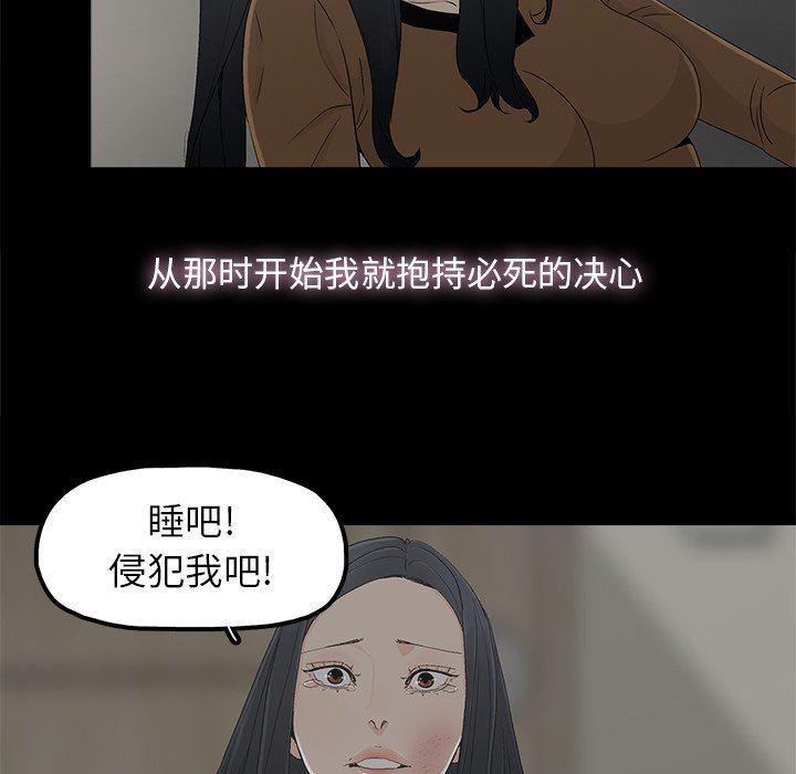 [韩国漫画] 幸福 爱情,熟女人妻,巨乳大奶#[85P]-47