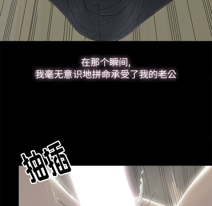 [韩国漫画] 幸福 爱情,熟女人妻,巨乳大奶#[85P]-62