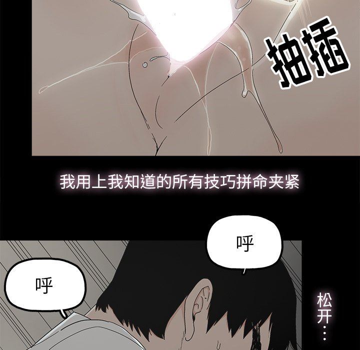 [韩国漫画] 幸福 爱情,熟女人妻,巨乳大奶#[85P]-63