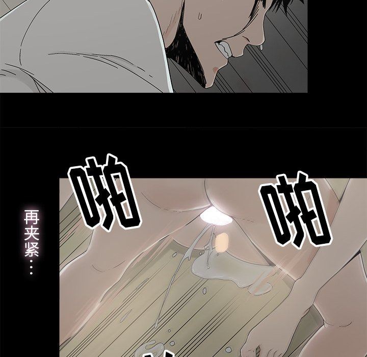 [韩国漫画] 幸福 爱情,熟女人妻,巨乳大奶#[85P]-64