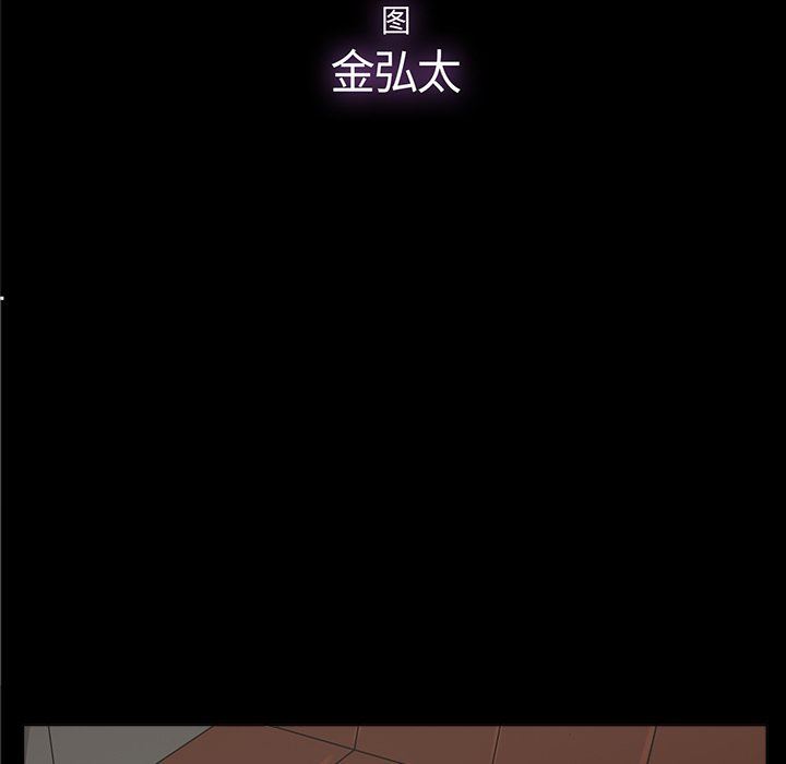 [韩国漫画] 幸福 爱情,熟女人妻,巨乳大奶#[85P]-7